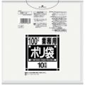 サニパック Lシリーズ100L透明 10枚