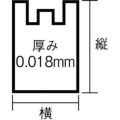 ワタナベ ベンリーパック 中 業務用 黒