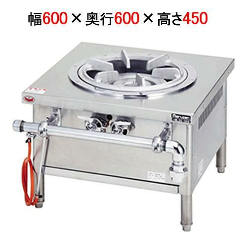 業務用/新品】【マルゼン】外管式スープレンジ MLSG-066 幅600×奥行600 