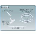 スイデン 微粉塵専用掃除機（パウダー専用 乾式）ペール缶タイプ単200V