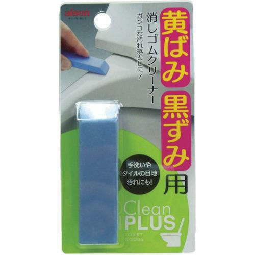 aisen 消しゴムクリーナー