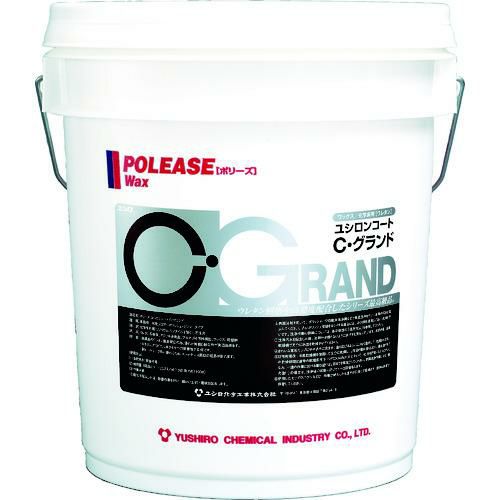 ユシロ C・グランド