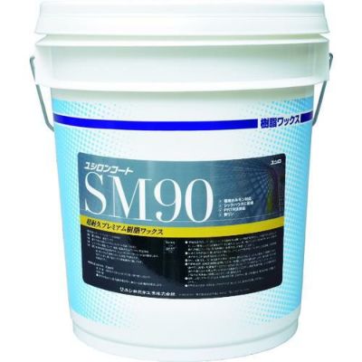 ユシロ SM90