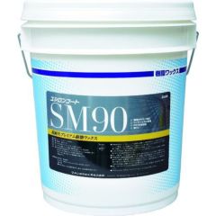 ユシロ SM90