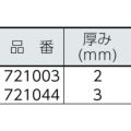 SWS Oilguardマット F5565 （100枚入）