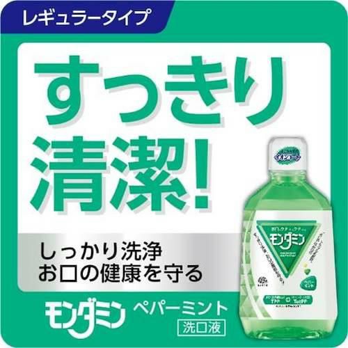 アース モンダミンペパーミント1080ml