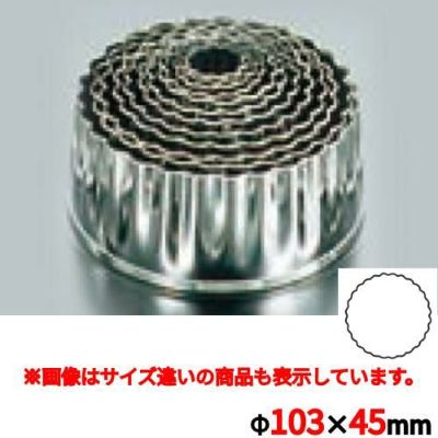 EBM 18-0 パテ抜 菊 #12