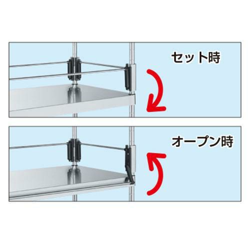 ステンレスニューパールラック用コボレ止め(奥行タイプ) NPR-45KSU【テンポス】