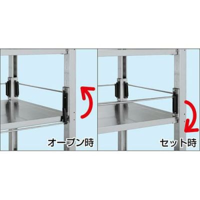 ステンレスラック用コボレ止め(間口タイプ) SLN-90KSU
