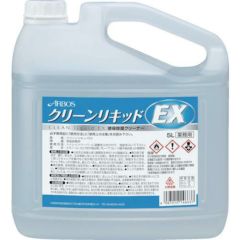 アルボース クリーンリキッドE× 5L