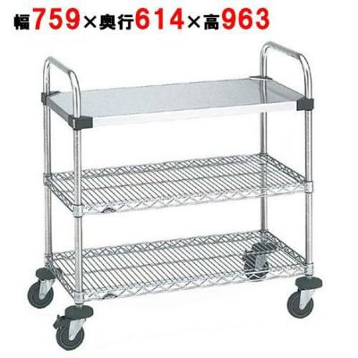 スーパーエレクターカート UTTカート2型 NUTT3-S 幅759×奥行614×高さ963/業務用/新品/送料無料