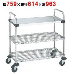スーパーエレクターカート UTTカート2型 NUTT3-S 幅759×奥行614×高さ963/業務用/新品/送料無料