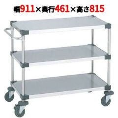 スーパーエレクターカート UTSカート NUTS2-S 幅911×奥行461×高さ815/業務用/新品/送料無料