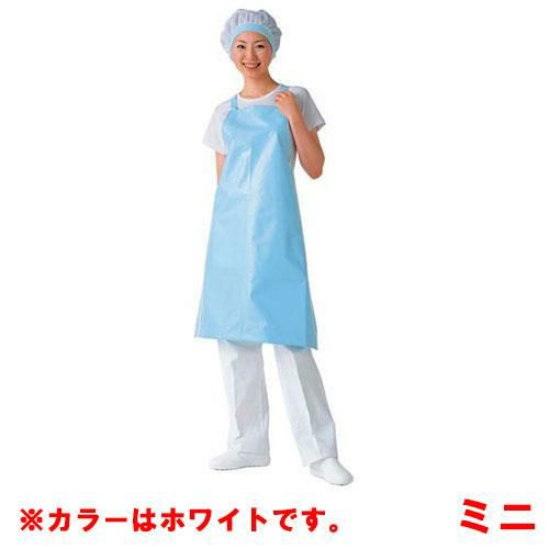 マイティクロス エプロン ミニ E-1005-0 ホワイト