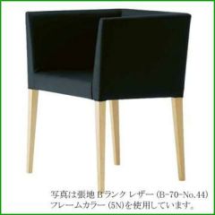 洋風イス ラルニW 5N-Aランク