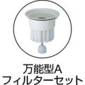 スイデン 万能型掃除機 Gクリーン 乾湿両用 100V 44Lタンク 排水ホース付