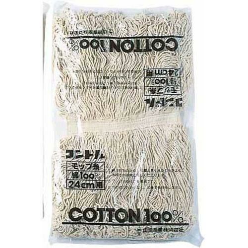 コンドル モップ替糸 C-2 #8