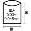 サニパック 業務用70L袋黄色半透明10