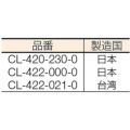 テラモト ニュー洋式カップSケース付