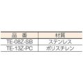 コンドル L・ペーパーホルダー（AL）