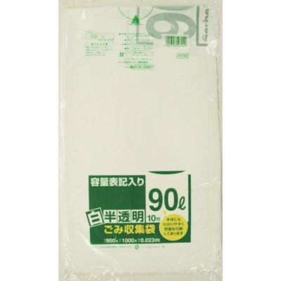 サニパック HT92容量表記入り白半透明ゴミ袋90L 10枚