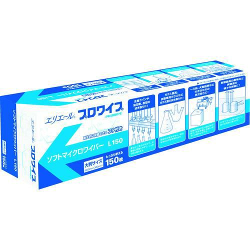 エリエール プロワイプ ソフトマイクロワイパーL150