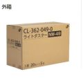 テラモト ライトダスターNW49 （100枚入）