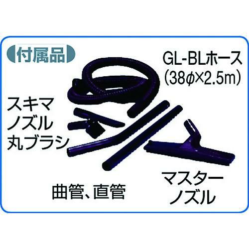 NIVAC スーパークリーナー NW-105