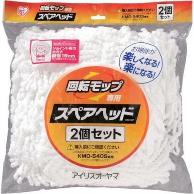 IRIS 536539 回転モップ用スペアヘッド KMO-K54P