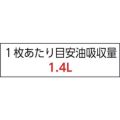 壽環境機材 スーパーアタックM10 （100枚入）