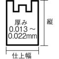 ワタナベ サービスバック 25号 Uタイプ ホワイト （100枚入）