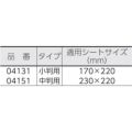 クレシア ハンドタオルディスペンサー スリム400 中判用