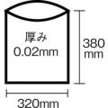 サニパック N-09サニタリー用白半透明 50枚