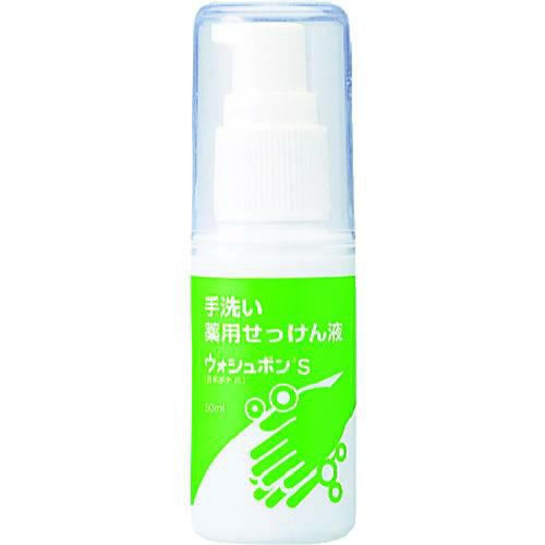 サラヤ 衛生対策セットN