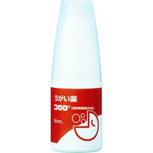 サラヤ 衛生対策セットN