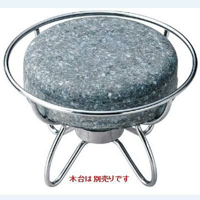 石プレート 12cmドーム型ステーキ石/直径12×2.5cm