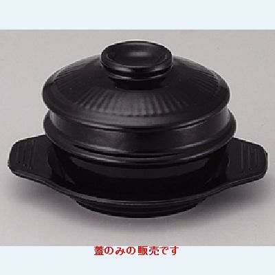 １２ｃｍ用蓋