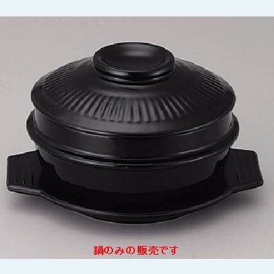 14cmチゲ鍋(身)