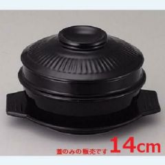 １４ｃｍ用蓋