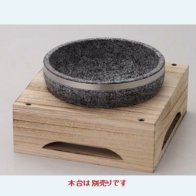 20cmステンレス巻石鍋(CHN)
