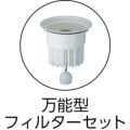 スイデン 万能型掃除機 Gクリーン 乾湿両用 単相200V ペール缶タイプ