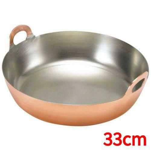 【EBM】銅 揚鍋 33cm(板厚2mm)