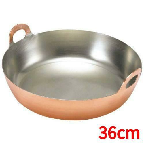 【EBM】銅 揚鍋 36cm(板厚2mm)