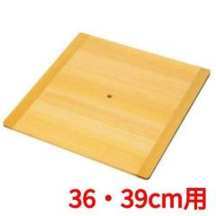 EBM 角せいろ 深口 39cm EBM 角せいろ 深口 39cm - メルカリ