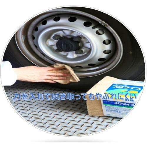 エリエール プロワイプ ソフトタフタオル 未晒し