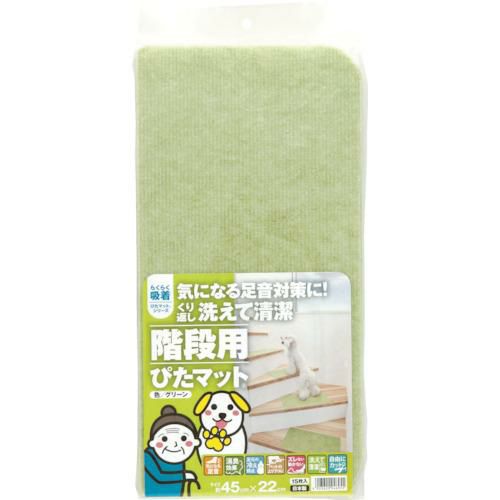 ワタナベ 階段用ぴたマット K-GR-4522 グリーン