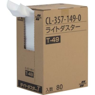 テラモト ライトダスターT49 200×490mm