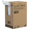 テラモト ライトダスターT49 200×490mm