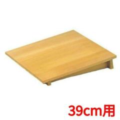 EBM さわら 角セイロ蓋 36・39cm用(485×485)/業務用/新品/小物送料対象