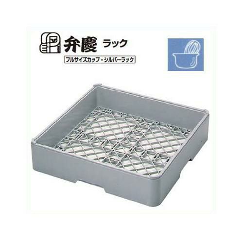 オープン 55 BK オープンラック 幅500×奥行500×高さ90 